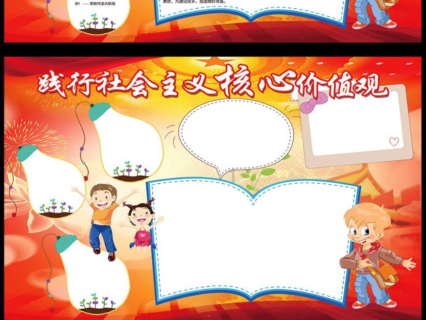 怎么会掉头发呢？游戏画面