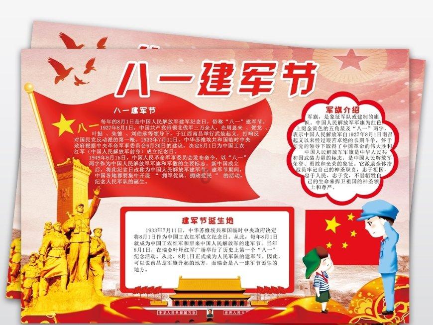 奥特曼黑暗世界