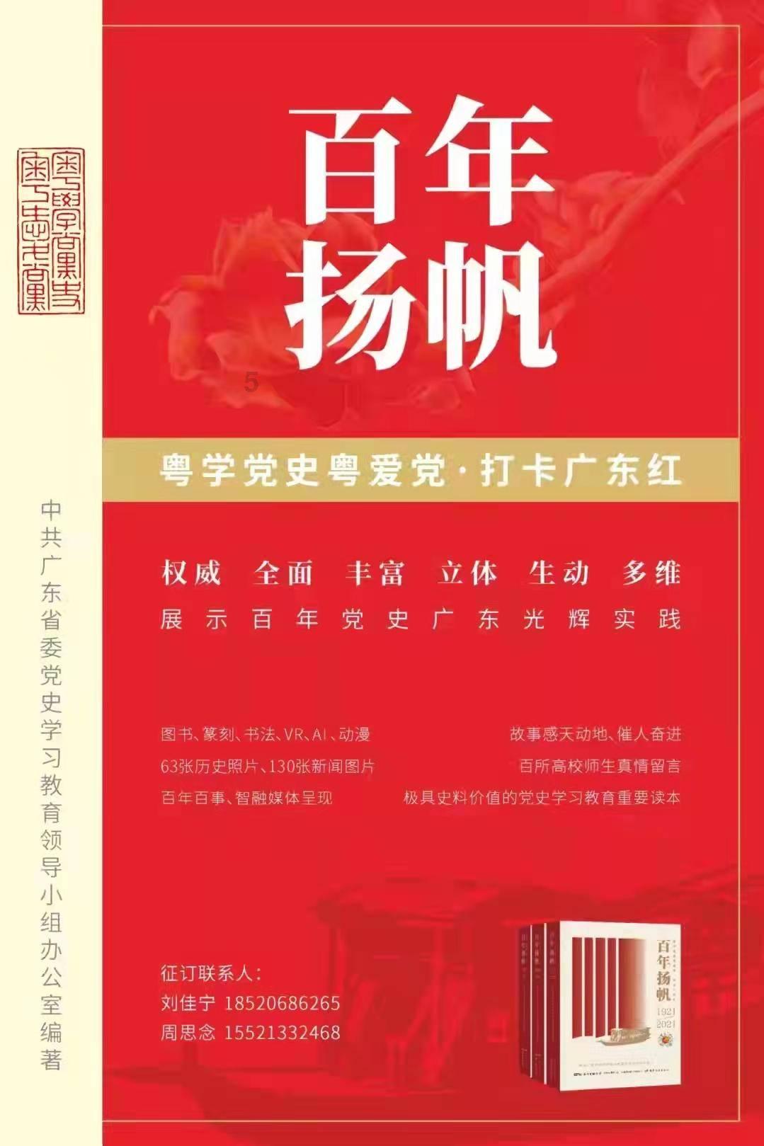 机器人罗博